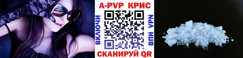 Продажа наркотиков Белебей ГАШИШ МАРИХУАНА Амфетамин A-PVP Мефедрон Cocaine