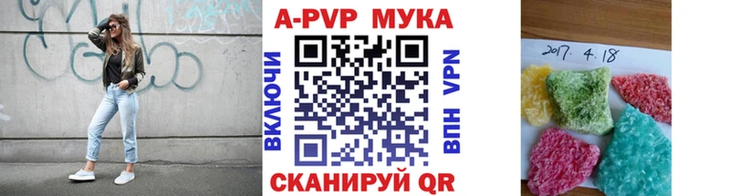 даркнет сайт  Белебей  Alpha-PVP кристаллы 