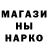 МЕТАДОН кристалл Elfi Taro
