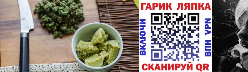 хочу наркоту  Белебей  Печенье с ТГК марихуана 