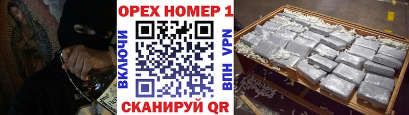 Кокаин Колумбийский  Белебей 