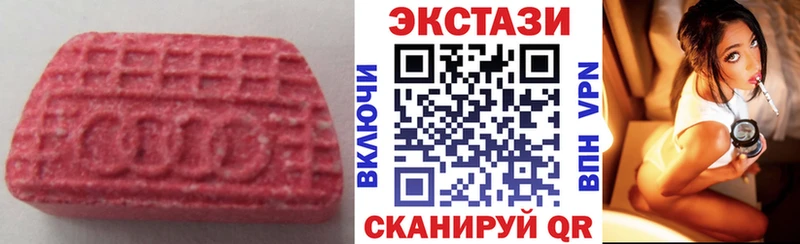 Ecstasy Дубай  это клад  Белебей  гидра ссылка 