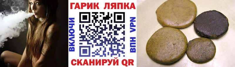 ОМГ ОМГ рабочий сайт  Белебей  ГАШИШ 40% ТГК  даркнет сайт 