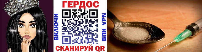 площадка Telegram  наркошоп  Белебей  Героин герыч 