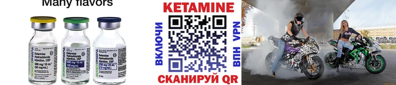 купить наркотик  Белебей  КЕТАМИН ketamine 