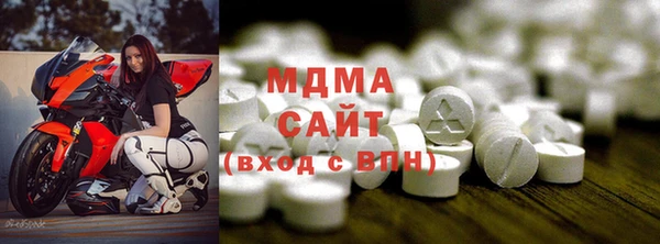 МДМА Армянск