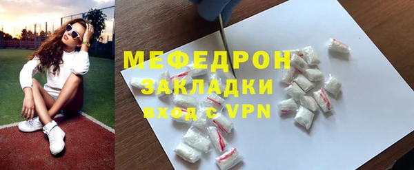 прущая мука Балахна