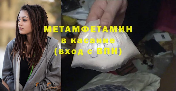 МДМА Армянск