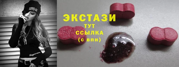 МДМА Армянск
