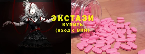 марки lsd Аркадак