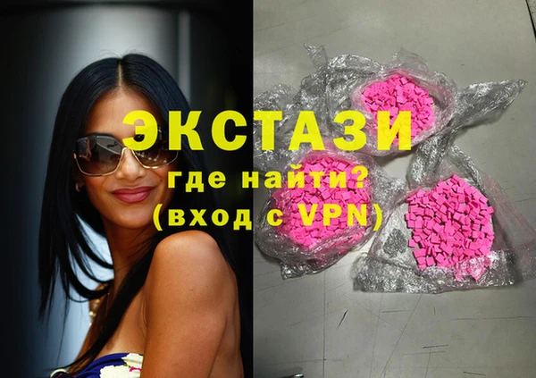 МДМА Армянск