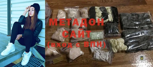 гидра Балабаново
