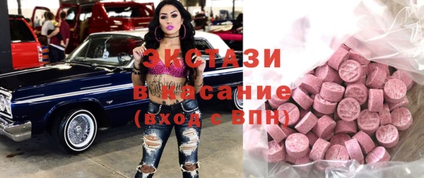 гидра Балабаново