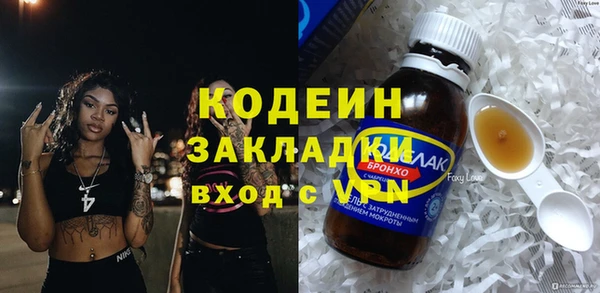 гидра Балабаново
