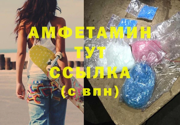 МДМА Армянск