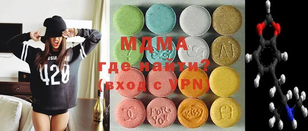 МДМА Армянск