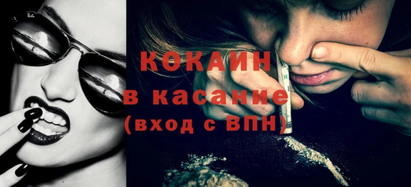спайс Покачи