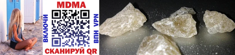 МДМА crystal  блэк спрут зеркало  Белебей 
