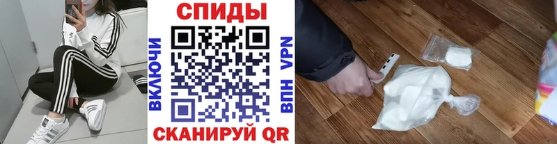 Первитин винт  Белебей 