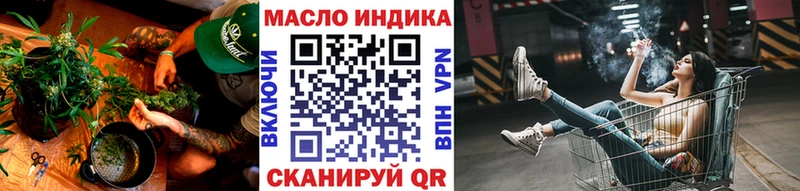ТГК жижа как найти Белебей